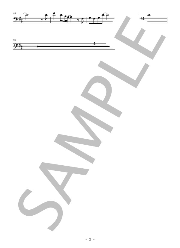 TSUNAMI(メロディー譜:トロンボーン） (サザンオールスターズ) / 中〜上級 - サンプル譜面 3/3
