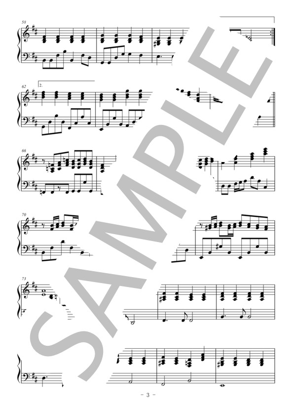 TSUNAMI(ピアノ伴奏譜） (サザンオールスターズ) / 中〜上級 - サンプル譜面 3/4