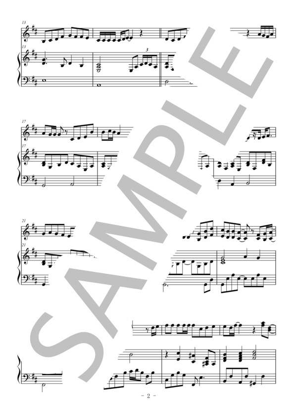 蕾（オーボエ＆ピアノ伴奏） (コブクロ) / 中〜上級 - サンプル譜面 2/5