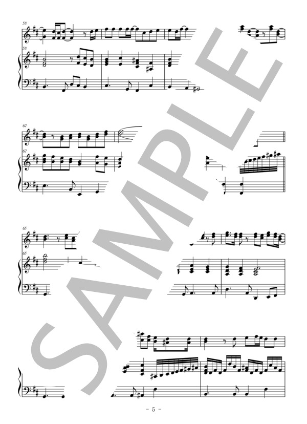 蕾（オーボエ＆ピアノ伴奏） (コブクロ) / 中〜上級 - サンプル譜面 5/5