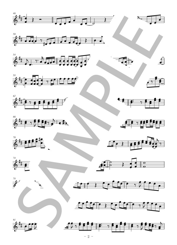 蕾（メロディー譜:オーボエ） (コブクロ) / 中〜上級 - サンプル譜面 2/3