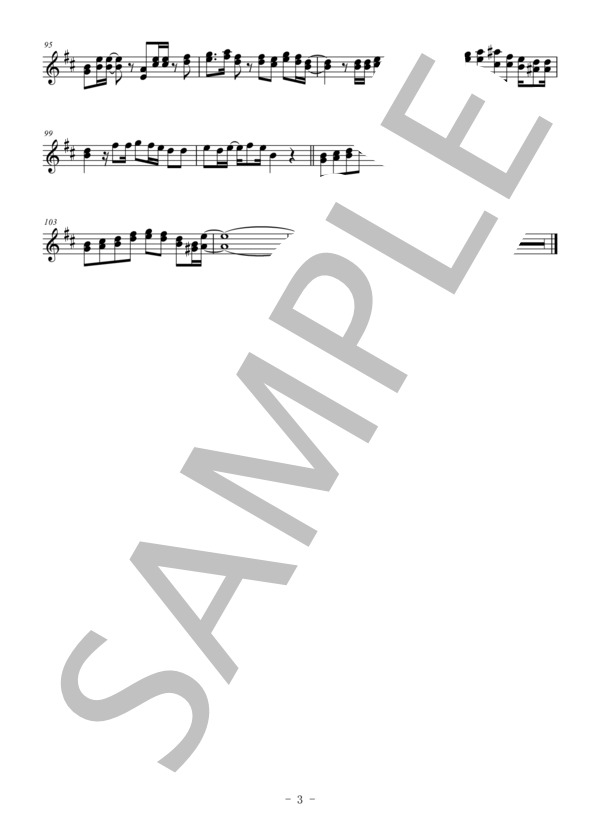 蕾（メロディー譜:オーボエ） (コブクロ) / 中〜上級 - サンプル譜面 3/3