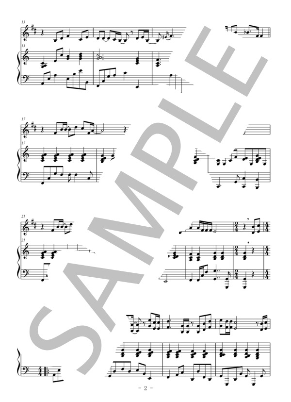 月のしずく（トランペット＆ピアノ伴奏） (柴咲 コウ) / 上級 - サンプル譜面 2/5