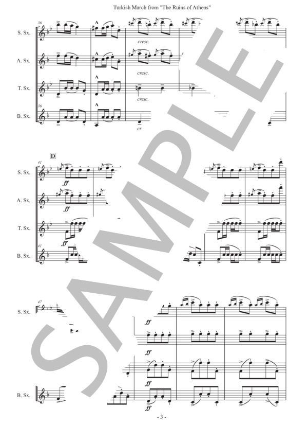 ベートーヴェン「トルコ行進曲」サックス四重奏版 (ルートヴィヒ・ヴァン・ベートーヴェン) / アルトサックス 初〜中級 - サンプル譜面 3/5