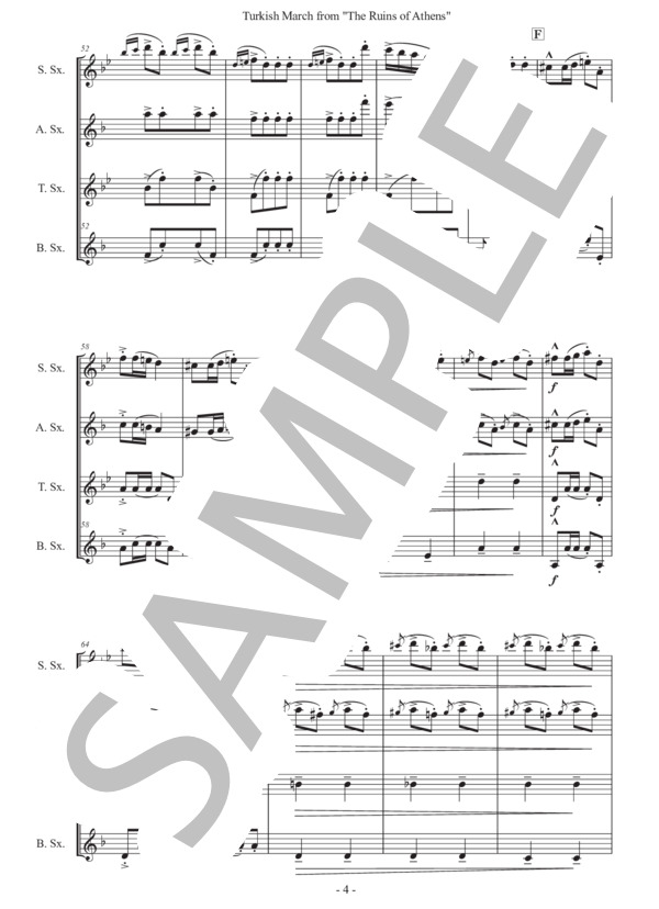 ベートーヴェン「トルコ行進曲」サックス四重奏版 (ルートヴィヒ・ヴァン・ベートーヴェン) / アルトサックス 初〜中級 - サンプル譜面 4/5