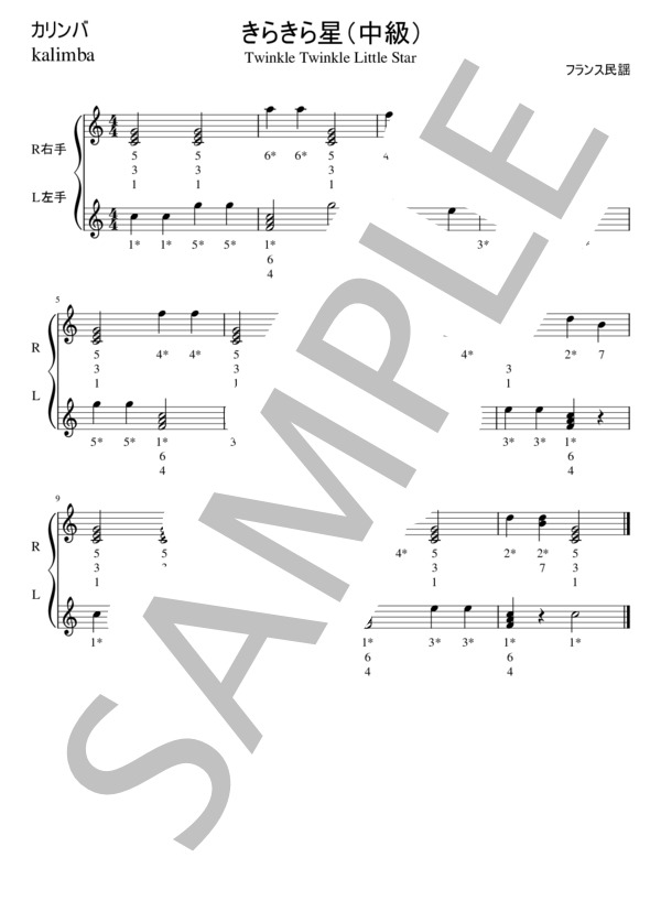 きらきら星（カリンバ / 中級 / 数字表記あり） (フランス民謡（PD）) / その他 初〜中級 - サンプル譜面 1/1