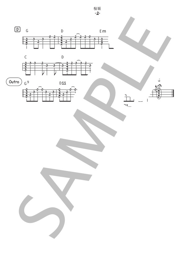 桜坂【レッスン動画付き】 (福山 雅治) / ウクレレソロ 初〜中級 - サンプル譜面 2/2