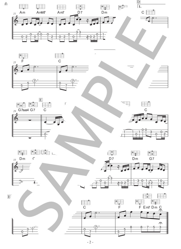 【ウクレレ】糸 (中島 みゆき) / ウクレレアンサンブル 初〜中級 - サンプル譜面 2/2