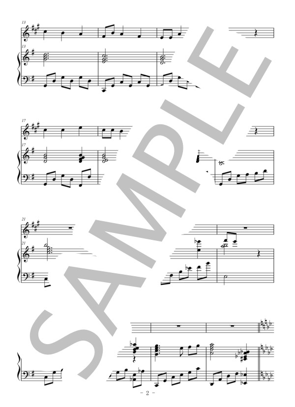 海（クラリネット＆ピアノ伴奏） (井上 武士) / 中級 - サンプル譜面 2/5