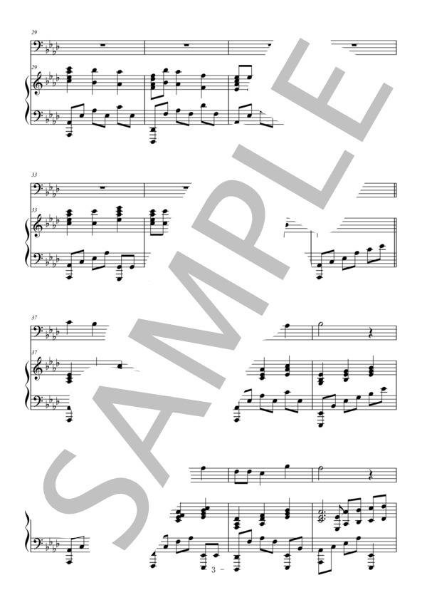 海（トロンボーン＆ピアノ伴奏） (井上 武士) / 中級 - サンプル譜面 3/5