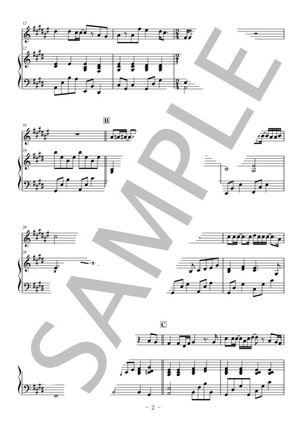 海の声（ソプラノサックス＆ピアノ伴奏) / 浦島太郎（桐谷健太） (BEGIN) / 中級 - サンプル譜面 2/5