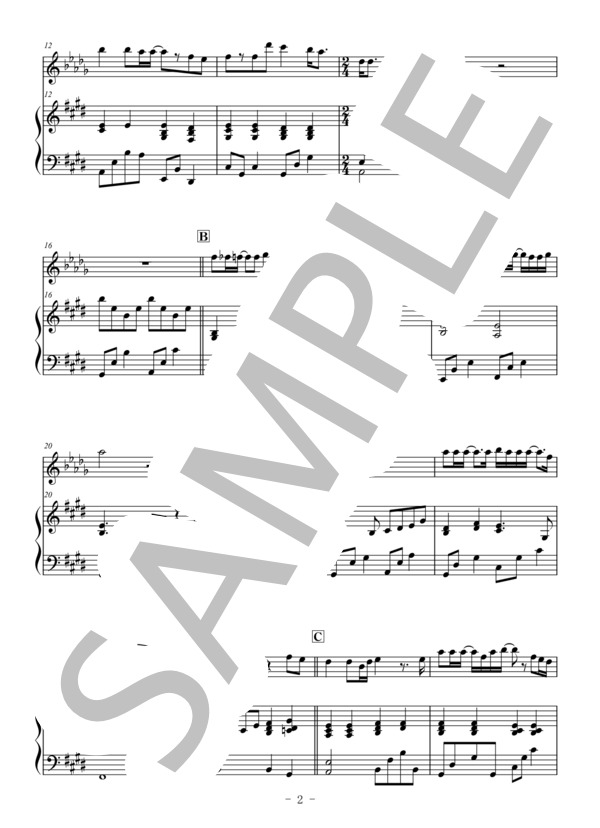 海の声（アルトサックス＆ピアノ伴奏) / 浦島太郎（桐谷健太） (BEGIN) / 中〜上級 - サンプル譜面 2/5