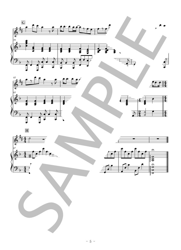 海の声（アルトサックス＆ピアノ伴奏) / 浦島太郎（桐谷健太） (BEGIN) / 中〜上級 - サンプル譜面 5/5