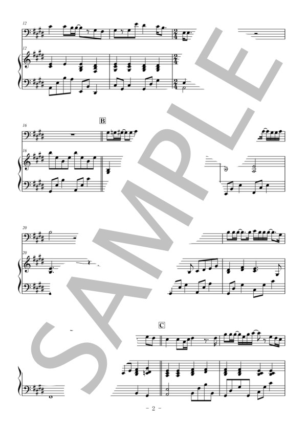 海の声（ユーフォニアム＆ピアノ伴奏) / 浦島太郎（桐谷健太） (BEGIN) / 中級 - サンプル譜面 2/5