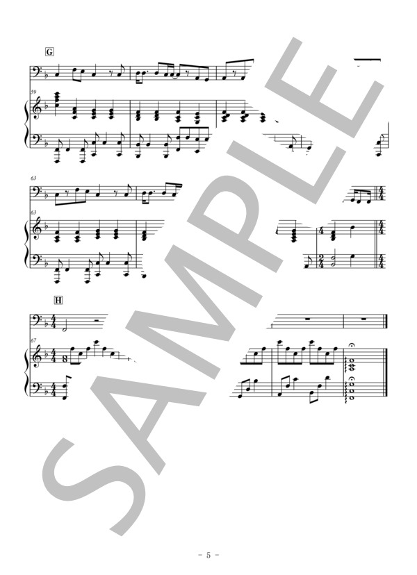 海の声（チューバ＆ピアノ伴奏) / 浦島太郎（桐谷健太） (BEGIN) / 中級 - サンプル譜面 5/5