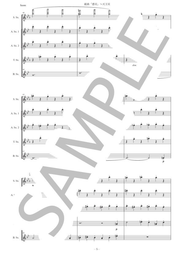 ホルスト「惑星〜天王星」サックス五重奏版 (グスタフ・ホルスト) / アルトサックス 中〜上級 - サンプル譜面 5/5