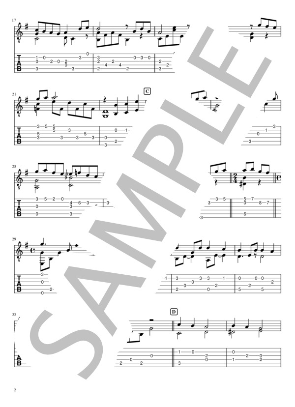 アシタカとサン (久石 譲) / ギターソロ 初〜中級 - サンプル譜面 2/3