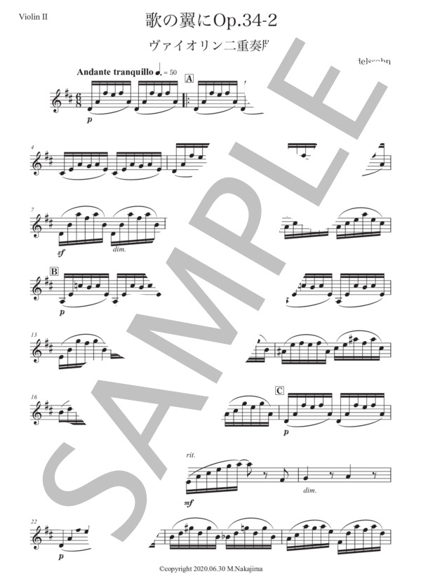 メンデルスゾーン「歌の翼に on Bach」ヴァイオリン二重奏版 (フェリックス・メンデルスゾーン) / 初〜中級 - サンプル譜面 5/5