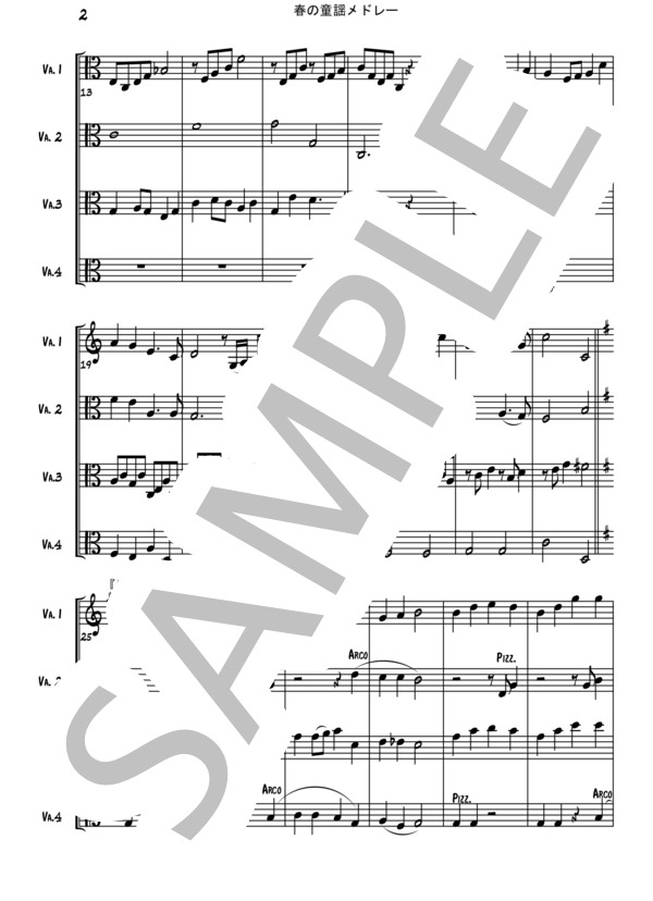春の童謡メドレー【ヴィオラ4重奏】 (瀧 廉太郎) / 初〜中級 - サンプル譜面 2/5