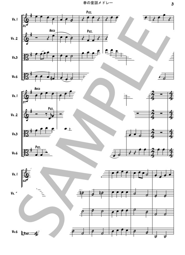 春の童謡メドレー【ヴィオラ4重奏】 (瀧 廉太郎) / 初〜中級 - サンプル譜面 3/5