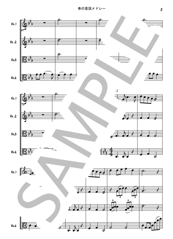春の童謡メドレー【ヴィオラ4重奏】 (瀧 廉太郎) / 初〜中級 - サンプル譜面 5/5