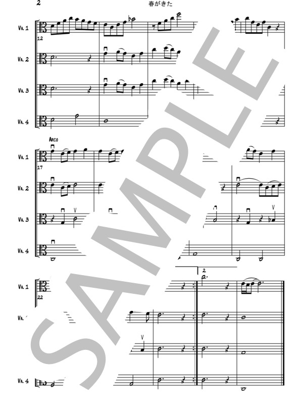 春が来た【ヴィオラ4重奏】 (高野 辰之) / 初級 - サンプル譜面 2/5