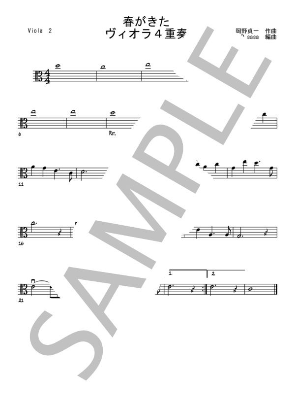 春が来た【ヴィオラ4重奏】 (高野 辰之) / 初級 - サンプル譜面 4/5