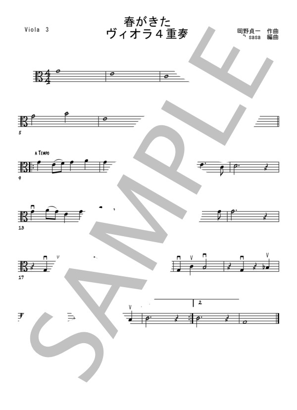春が来た【ヴィオラ4重奏】 (高野 辰之) / 初級 - サンプル譜面 5/5