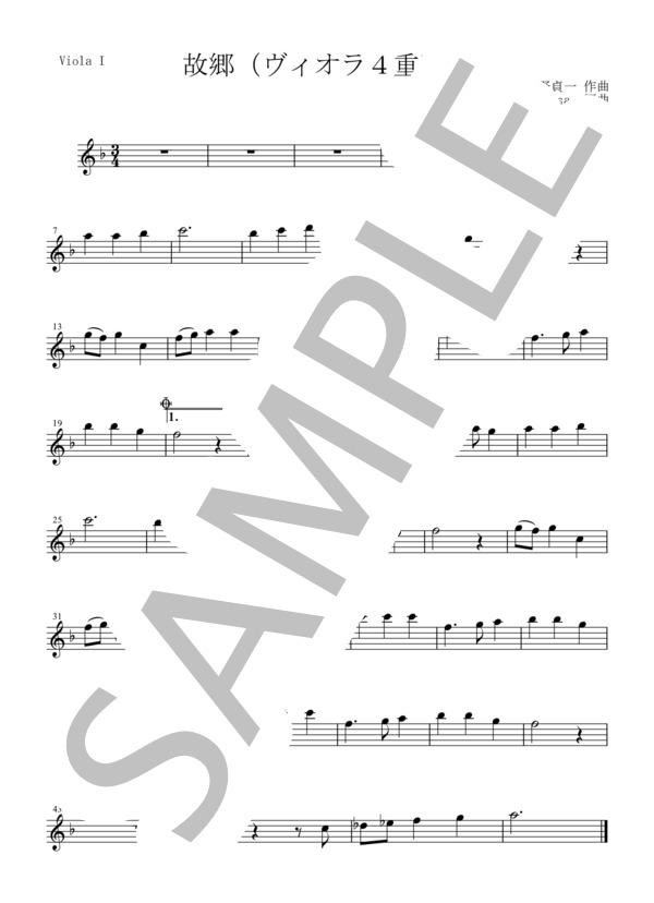 ふるさと【ヴィオラ4重奏】 (岡野 貞一) / 初〜中級 - サンプル譜面 4/5