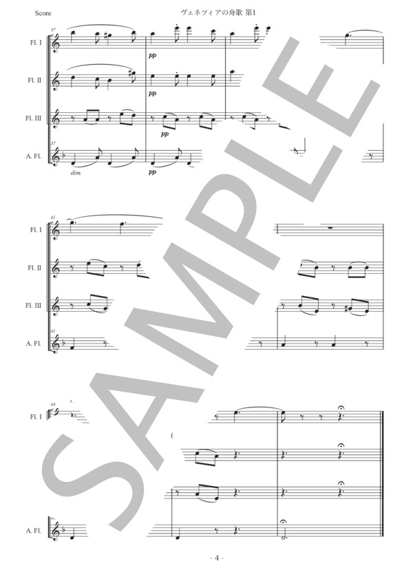 メンデルスゾーン 「ヴェネツィアの舟歌 第1」フルート四重奏版 (フェリックス・メンデルスゾーン) / 初〜中級 - サンプル譜面 4/5