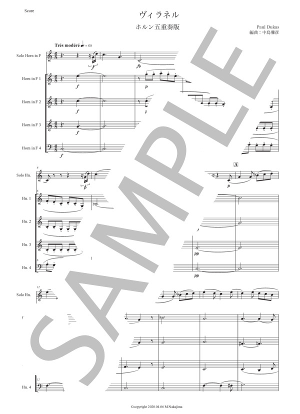 譜 ＩＥＢＲ２４９７ 輸入 ホルン、テューバとピアノのためのディヴェルティメント（デイヴィッド・ギリングハム）（金管二重奏+ピアノ）【Divertim アンサンブル｜輸入楽譜(63／134ページ)