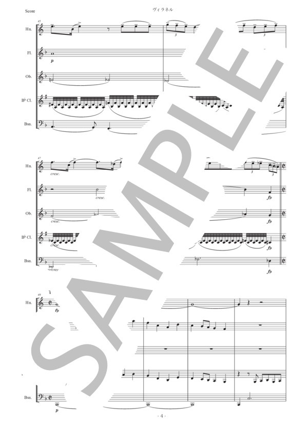 デュカス「ホルンのためののヴィラネル」木管五重奏版 (ポール・デュカス) / アンサンブル木管 初〜中級 - サンプル譜面 4/5