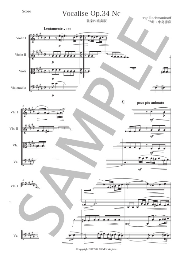 ラフマニノフ「ヴォカリーズ」弦楽四重奏版 (セルゲイ・ラフマニノフ) / 初〜中級 - サンプル譜面 1/5