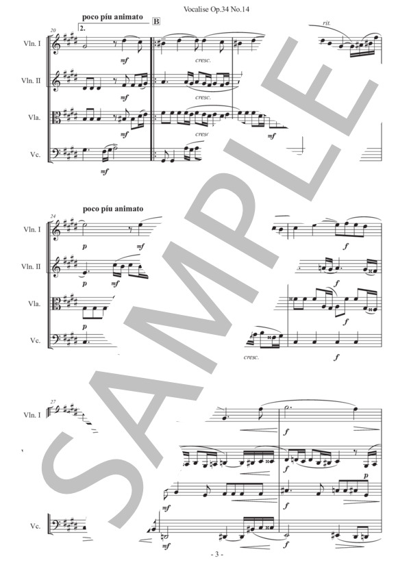 ラフマニノフ「ヴォカリーズ」弦楽四重奏版 (セルゲイ・ラフマニノフ) / 初〜中級 - サンプル譜面 3/5