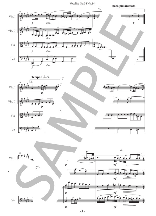 ラフマニノフ「ヴォカリーズ」弦楽四重奏版 (セルゲイ・ラフマニノフ) / 初〜中級 - サンプル譜面 4/5