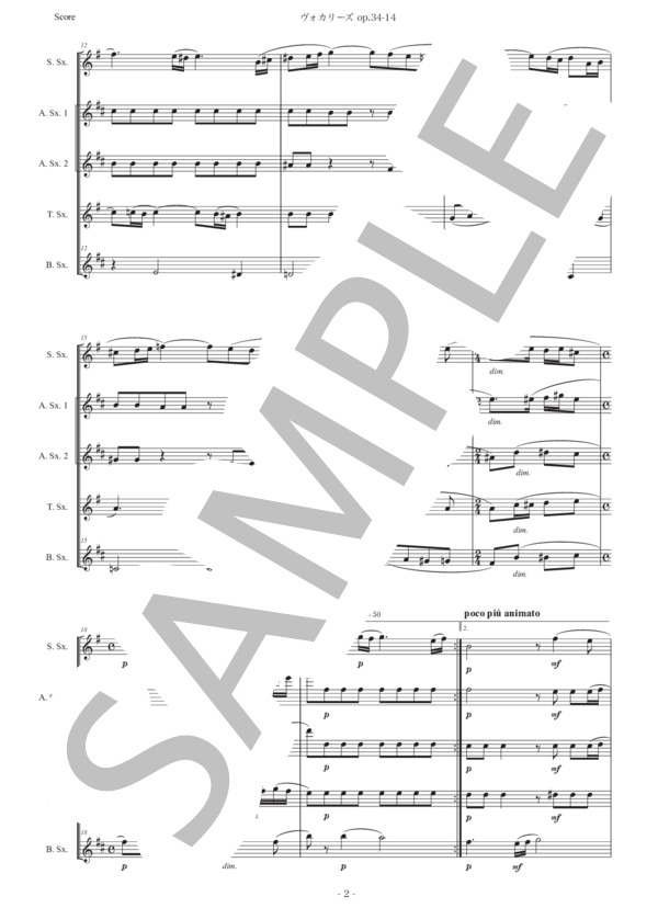 ラフマニノフ「ヴォカリーズ」サックス五重奏版 (セルゲイ・ラフマニノフ) / アルトサックス 初〜中級 - サンプル譜面 2/5