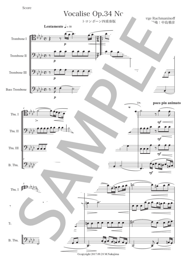 ラフマニノフ「ヴォカリーズ」トロンボーン四重奏版 (セルゲイ・ラフマニノフ) / 初〜中級 - サンプル譜面 1/5