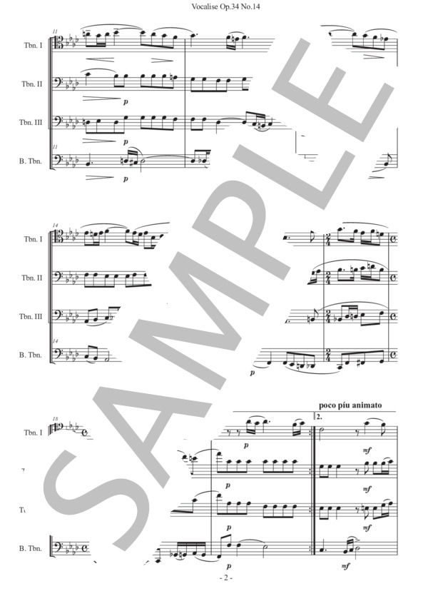 ラフマニノフ「ヴォカリーズ」トロンボーン四重奏版 (セルゲイ・ラフマニノフ) / 初〜中級 - サンプル譜面 2/5