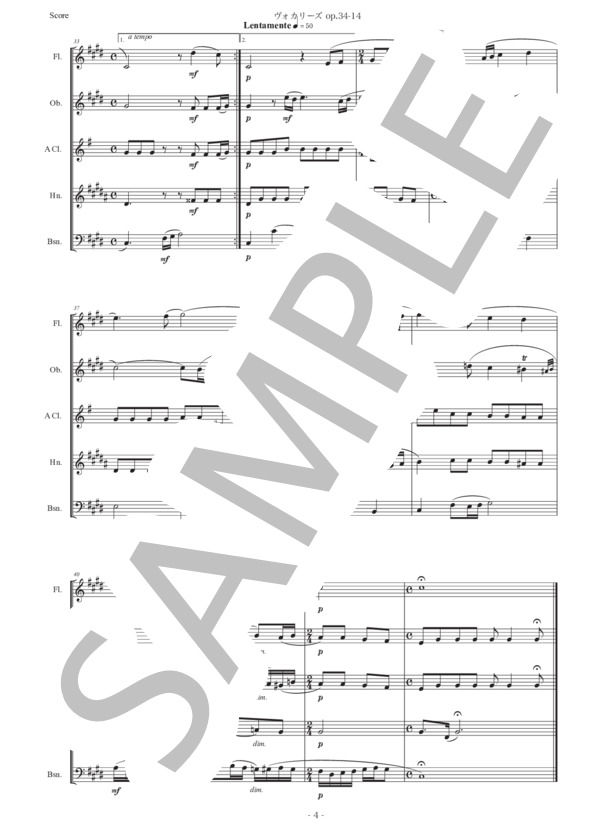 ラフマニノフ「ヴォカリーズ」木管五重奏版 (セルゲイ・ラフマニノフ) / アンサンブル木管 初〜中級 - サンプル譜面 4/5