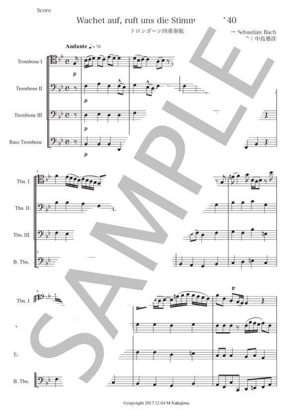 バッハ「目覚めよと呼ぶ声が聞こえ」トロンボーン四重奏版 (ヨハン・セバスチャン・バッハ) / 初〜中級 - サンプル譜面 1/5