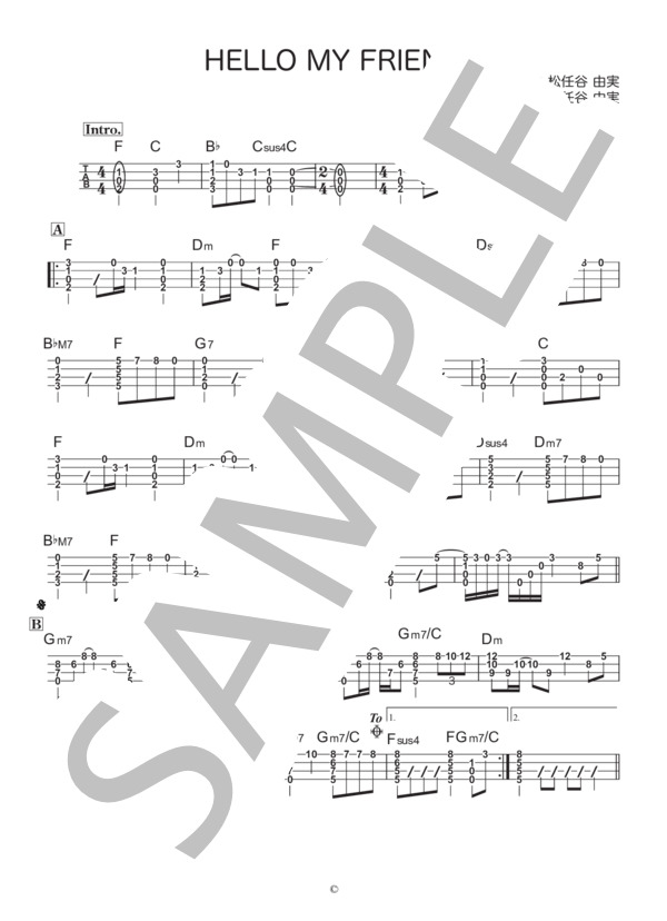 Hello, my friend(HighG,LowG)フルコーラス‼️ (松任谷 由美) / ウクレレソロ 中級 - サンプル譜面 1/2