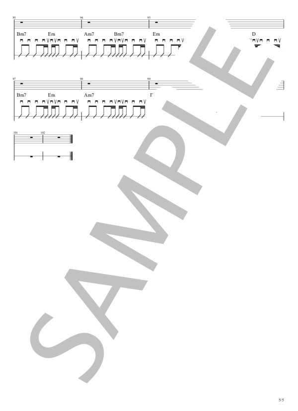 君はロックを聴かない (あいみょん) / ギター弾き語り 初級 - サンプル譜面 5/5