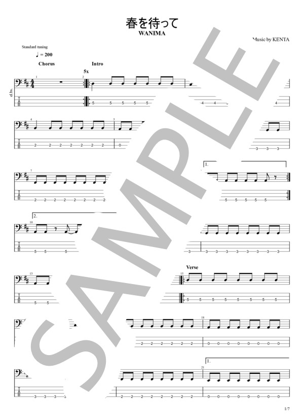 春を待って (WANIMA) / エレキベース 初級 - サンプル譜面 1/5