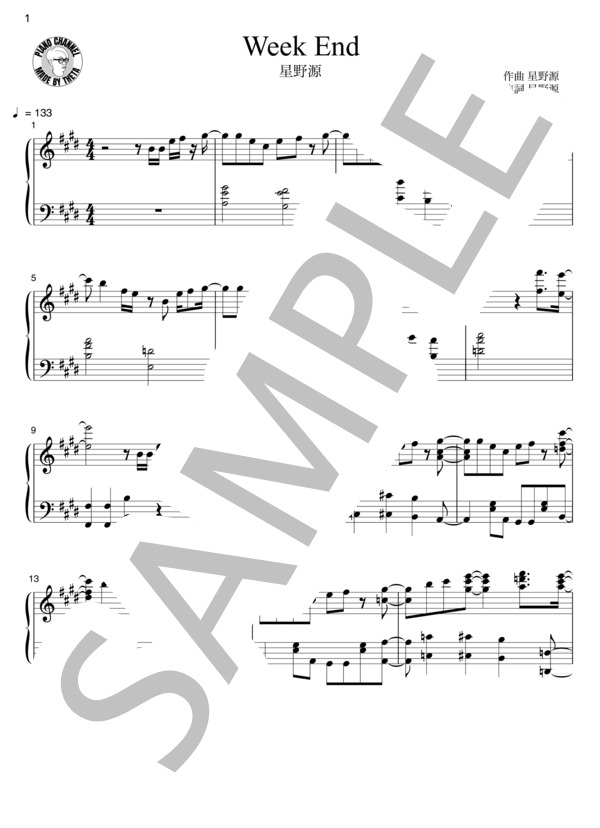 【動画あり】Week End (星野 源) / ピアノソロ 中級 - サンプル譜面 1/5
