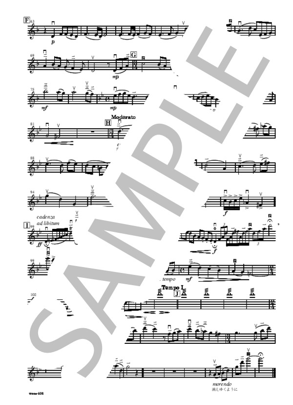 シネマノスタルジィ（久石譲) 二胡＆ピアノ伴奏 五線譜のみ (杉原 圭子) / 中〜上級 - サンプル譜面 3/5