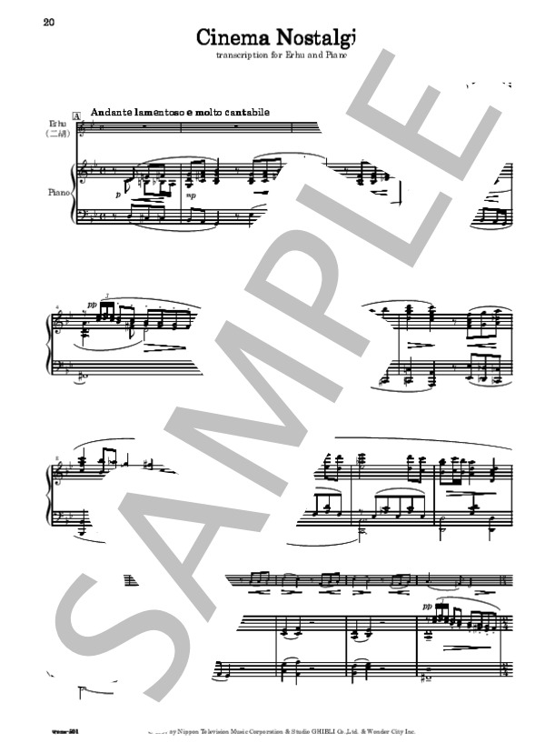 シネマノスタルジィ（久石譲) 二胡＆ピアノ伴奏 五線譜のみ (杉原 圭子) / 中〜上級 - サンプル譜面 4/5