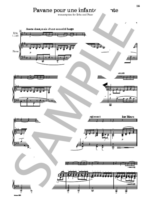 亡き王女のためのパヴァーヌ（モーリス・ラベル) 二胡＆ピアノ譜 五線譜のみ (杉原 圭子) / 上級 - サンプル譜面 4/5