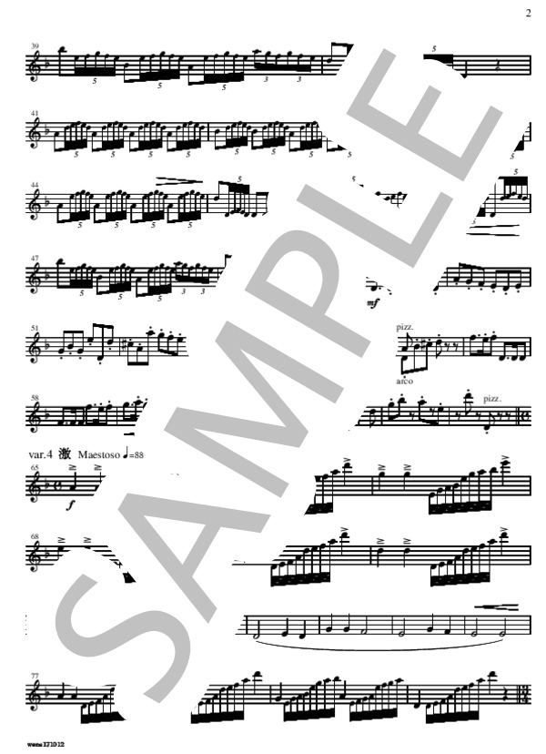 「荒城の月」主題による12の変奏曲」（作曲 早川奈穂子）二胡ソロ＆ピアノ伴奏譜 五線譜 (杉原 圭子) / 上級 - サンプル譜面 3/5