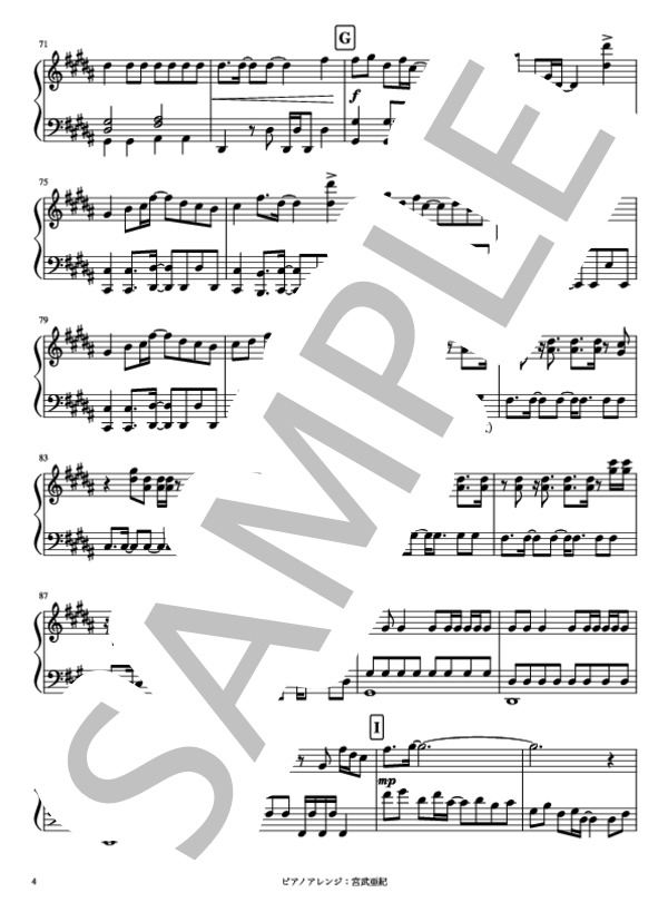「Baby Good!!」ピアノソロ (ジャニーズWEST) / 中級 - サンプル譜面 4/5