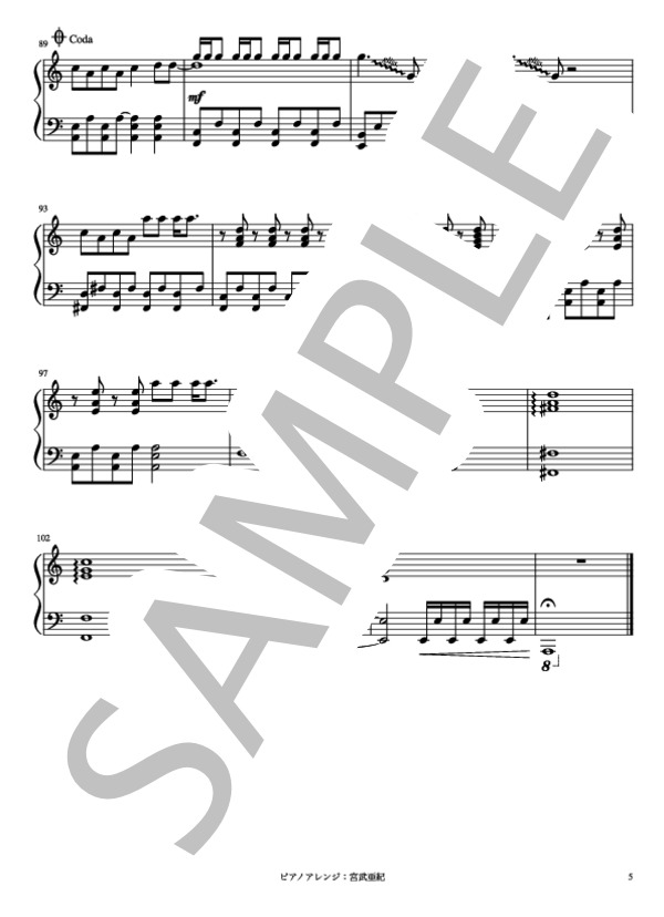 「SHE IS MY...」ピアノソロ (ジャニーズWEST) / 中級 - サンプル譜面 5/5